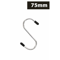 Steel S Shape Hooks with Grip 4pc 75mm Carbon Steel- alt image 0