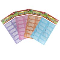 Labels School 24 Pack - Randomly Selected- main image